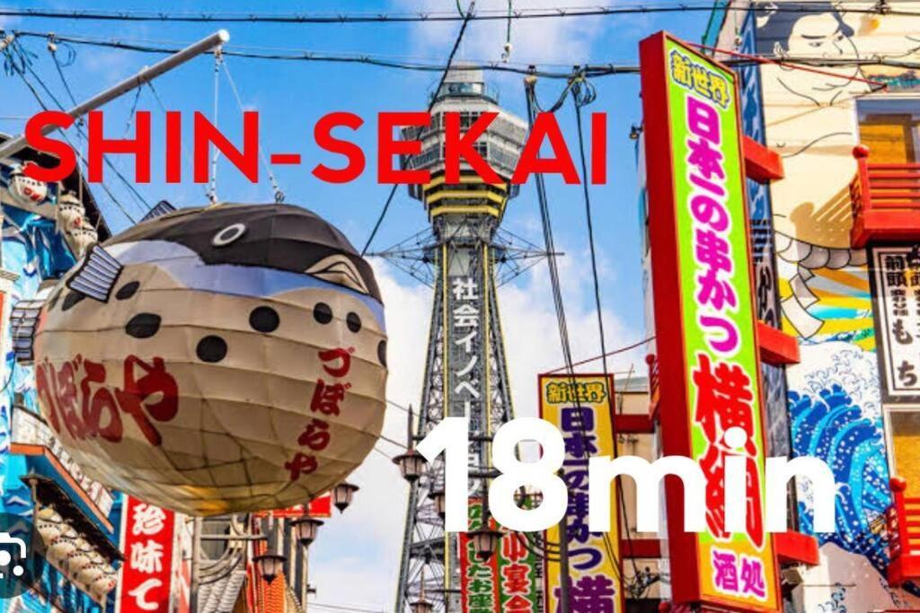 #803 Opening Sale! Private Rental Osaka City Central Has The Longest Shopping Street And You Can Enjoy The Real Osaka, Which Has Not Yet Become A Tourist Destination Exterior foto