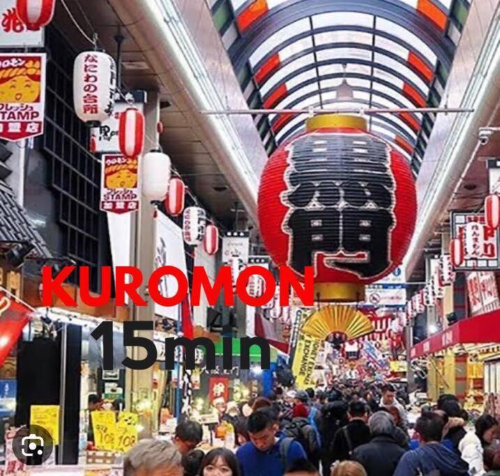 #803 Opening Sale! Private Rental Osaka City Central Has The Longest Shopping Street And You Can Enjoy The Real Osaka, Which Has Not Yet Become A Tourist Destination Exterior foto